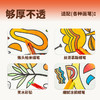 花芽儿童涂鸦大卷画 商品缩略图2