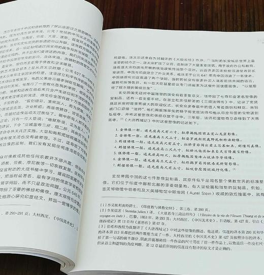 西洋镜丛书之：《5-14世纪中国雕塑》，16开平装，瑞典 喜仁龙著，广东人民出版社2019年一版一印，760页，定价228，售价68元。 商品图8