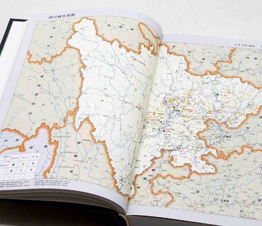 绝版！！《中国文物地图集 四川分册》，全3册，精装，国家文物局编，文物出版社2009年一版一印，1296页，定价980，售价398元。 商品图4