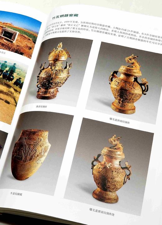 绝版！！《中国文物地图集 四川分册》，全3册，精装，国家文物局编，文物出版社2009年一版一印，1296页，定价980，售价398元。 商品图8