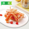 25B惠发仿蟹肉棒2.5kg/袋 4袋/件 商品缩略图2