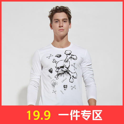 【19.9元1件】自由基地男柔软圆领长袖T恤青少年t恤棉嘻哈男骷髅印花打底衫 商品图0