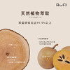 RUFI 婴童酵素抑菌洗衣液1000ML（旭山动物园） 商品缩略图2