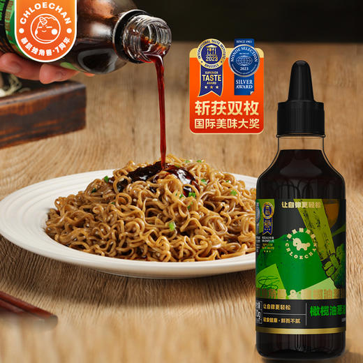 【轻食伴侣美味橄榄油葱油汁】 |严选原材料， 使用上好的橄榄油 无添加蔗糖 百搭调味料 葱香味浓郁 商品图0