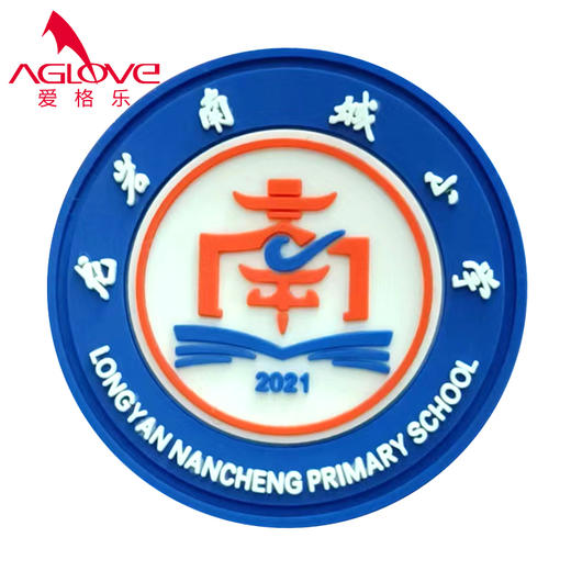 龙岩南城小学2021款（冬装） 商品图0