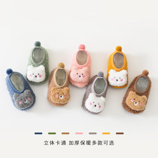 【感受 不一样的温暖和舒适！】儿童地板袜冬款加绒加厚婴儿袜子 防滑宝宝地板袜子鞋袜套可爱lm 商品图0