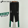 【现货秒发】SFS正品 23/24门兴球员运动收腿裤774324-09 商品缩略图0
