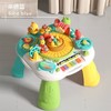 早教【多功能益智游戏桌】玩具台  儿童多功能益智宝宝学习桌  1到6岁 商品缩略图6