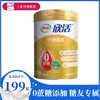 伊利欣活奶粉中老年纾糖膳底800g罐装富含膳食纤维0蔗糖早餐 冲饮 1罐（送350g奶粉+礼盒） 商品缩略图0