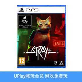 【畅玩卡可租】二手PS5游戏 Stray 迷途猫 流浪猫 中文版