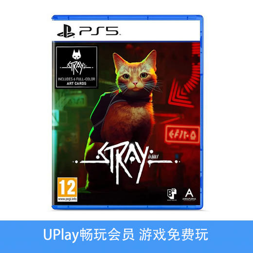 【畅玩卡可租】二手PS5游戏 Stray 迷途猫 流浪猫 中文版 商品图0