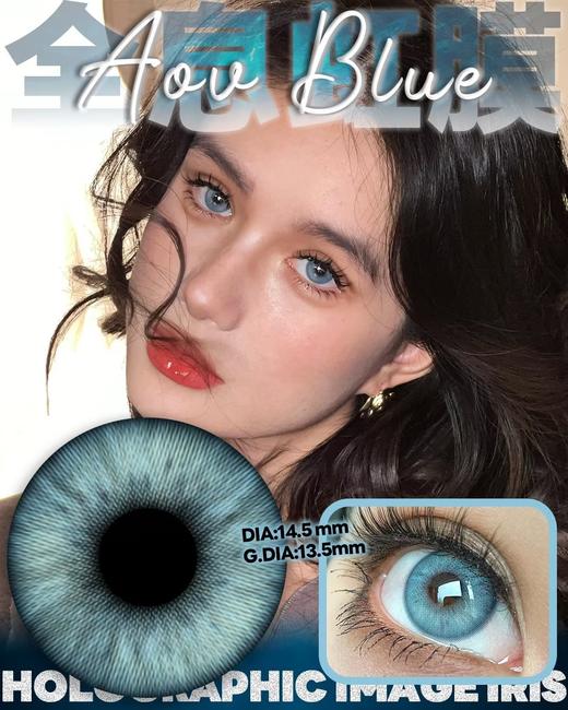 ginomii半年抛 青蓝/卡其/狼灰 14.5mm  含硅水凝胶 商品图1