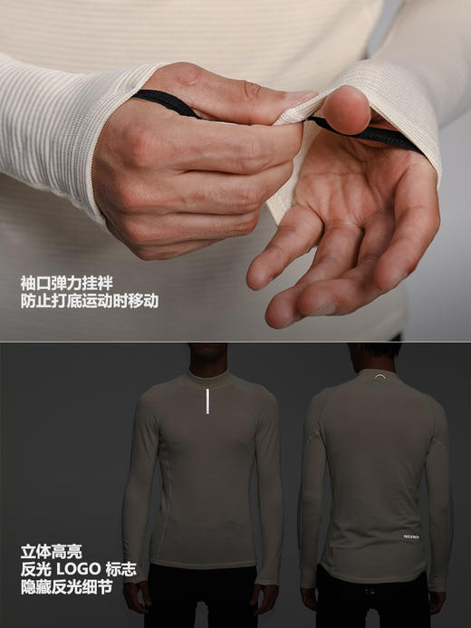 GRC桀骜无尽秋冬新款RESEARCH打底保暖公路自行车骑行服排汗衫男 商品图5