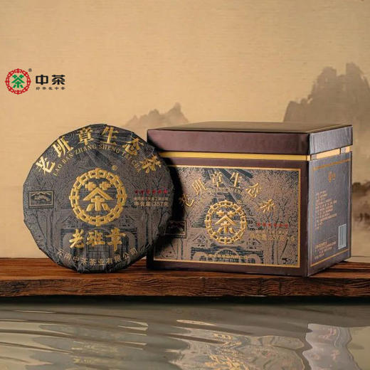中粮-中茶2023年老班章生态茶(班章核心产区)普洱生茶357g /云南干仓直发 商品图0