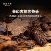 澜沧古茶2021年八五老茶头（时光仓）普洱茶熟茶老茶砖茶329g 商品缩略图2