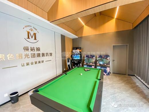 北京慢姑娘煦色韶光别墅轰趴 商品图2