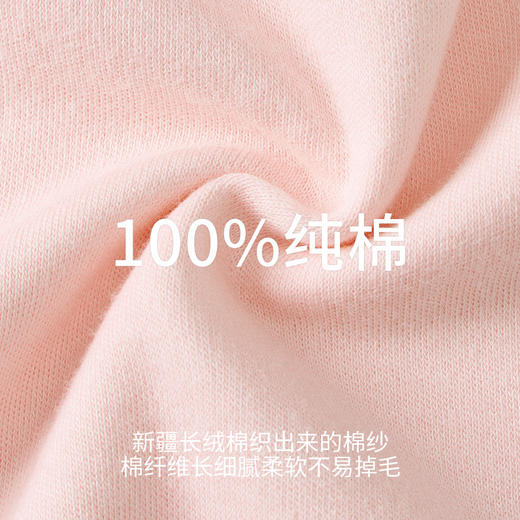 【109元起2套】【莱卡抗菌60s新疆长绒棉】青少年秋衣秋裤纯棉保暖内衣套装 纯棉冬季保暖内衣 商品图7