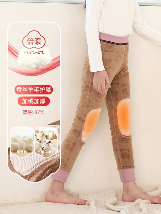 【99.9/任选两件，少拍不发货！】5Akang菌儿童保暖裤女童加绒加厚护膝棉裤秋冬蚕丝羊毛德绒男童秋裤lm 商品图1