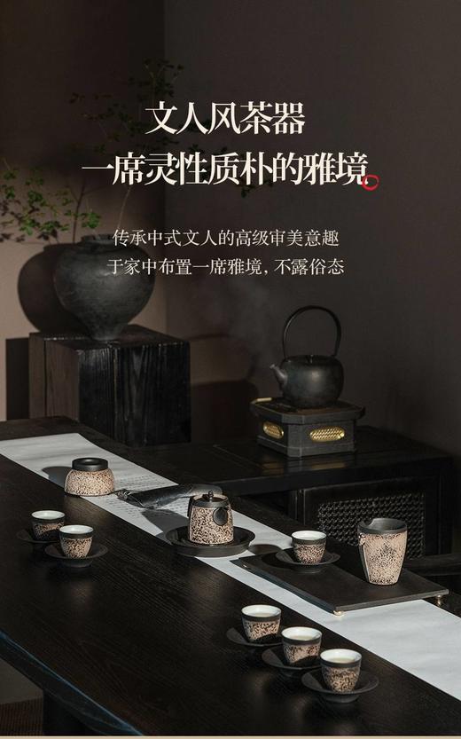 天净沙·成套 商品图1