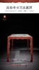 红桥红  家具严选  缅甸花梨(大果紫檀）  【石面 189 螭龙纹四面平 方桌】 商品缩略图8