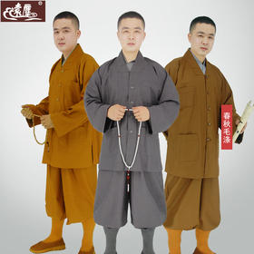 【远尘】233 毛涤 春秋套装短褂