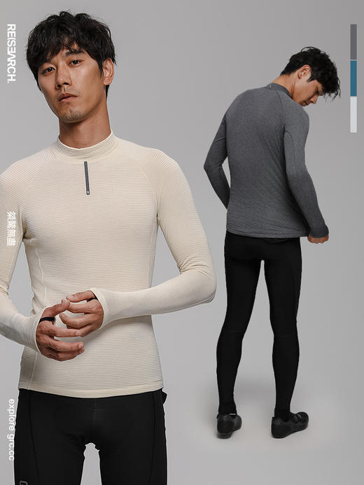 GRC桀骜无尽秋冬新款RESEARCH打底保暖公路自行车骑行服排汗衫男 商品图4