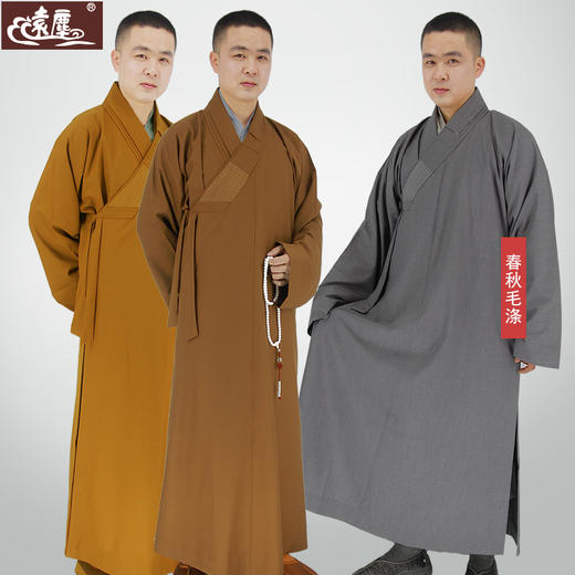 【远尘】233 毛涤 春秋套装长褂 商品图0