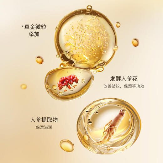 [精华气垫]【39.9任选2件】ZEESEA滋色凝萃塑颜精华气垫霜10g（金色版本） 商品图2