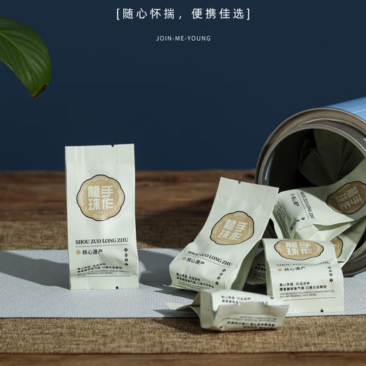 中秋节｜【如玉】龙珠白茶，福鼎白茶，2023年花香白牡丹，紧压白茶，净含量180g*1罐 商品图1