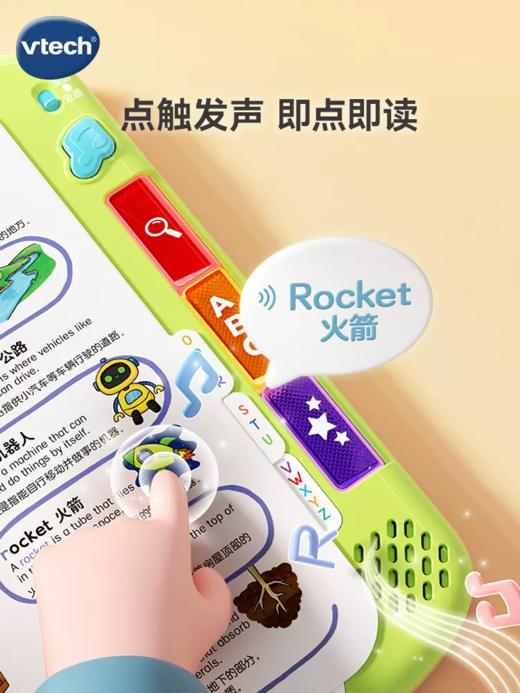 伟易达英汉双语启蒙词典益智卡片早教机3岁以上儿童宝宝有声点读 商品图2