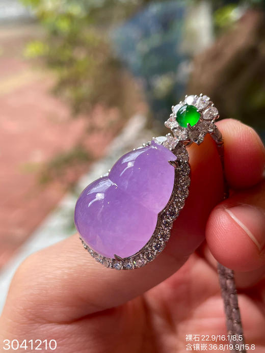 冰艳紫罗兰葫芦吊坠  89999【3041210】 商品图5