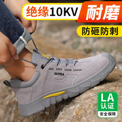 四季款反绒皮绝缘鞋透气劳保鞋男防砸防刺安全鞋工作鞋橡胶底塑包头鞋面防烫 商品图4