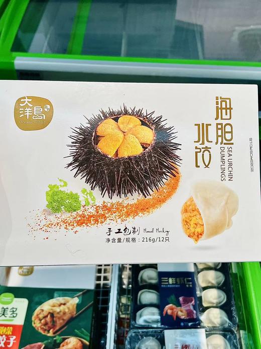 大洋岛—海胆饺子216g 商品图0