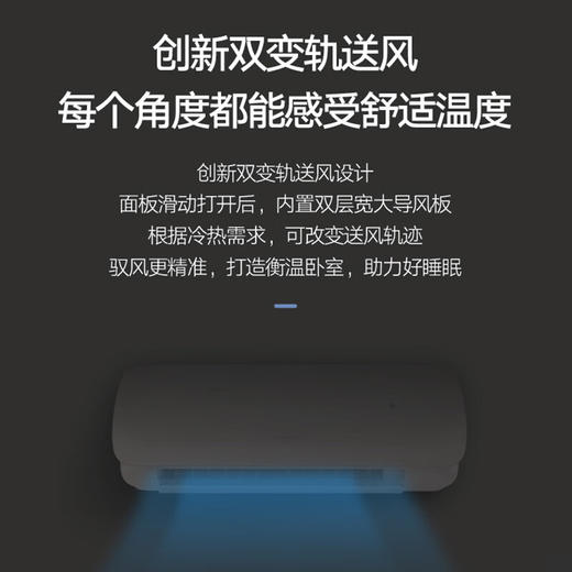 格力/空调/KFR-26GW/(26579)FNhCd-B1(WIFI)(含管)(珍珠白)/月亮女神变频1 大1匹 新一级能效 变频冷暖 挂机空调 商品图4