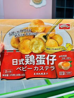 海德福—日式鸡蛋仔270g