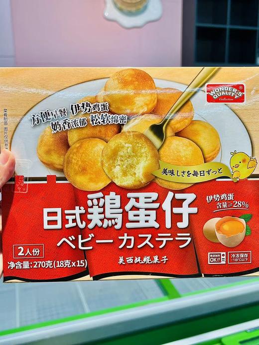 海德福—日式鸡蛋仔270g 商品图0