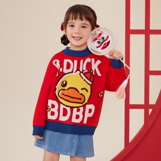 B.DUCK小黄鸭童装冬季套头针织衫 BF5412051 商品图0