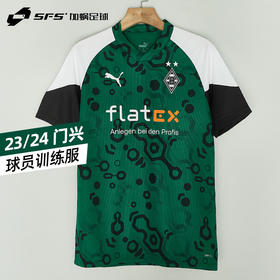 【现货秒发】SFS正品 PUMA彪马23/24门兴球员训练服774322-09
