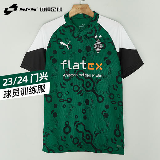【现货秒发】SFS正品 PUMA彪马23/24门兴球员训练服774322-09 商品图0