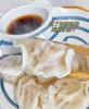 大洋岛—海胆饺子216g 商品缩略图1