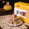 御宫食陈皮糕 商品缩略图1