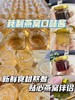 尊享版6A鲜炖小月卡【100g/瓶*4瓶*4次】 商品缩略图4