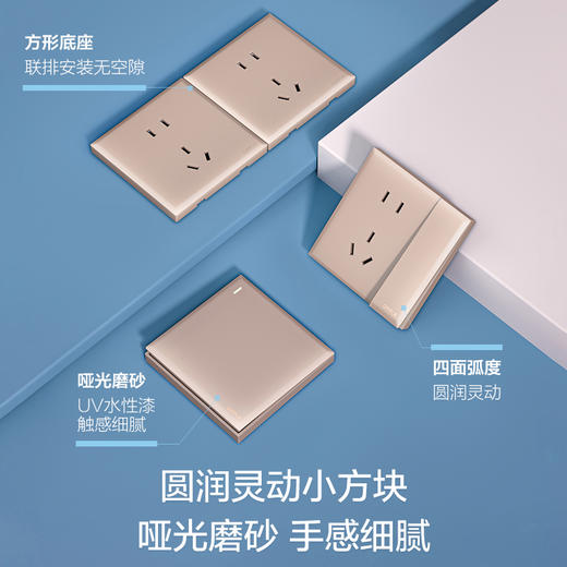 欧普（OPPLE）开关插座W18悦灵晨夕金usb空调16A插座五孔10A面板暗装二开多控 商品图2