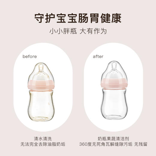 RUFI 氨基酸奶瓶果蔬清洁慕斯 (替换装） 商品图2