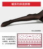 【暖】80D发热加档连裤袜1289/1389 商品缩略图3
