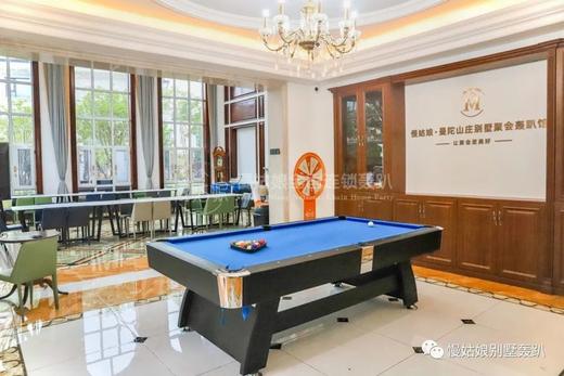 泰州慢姑娘曼陀山庄别墅轰趴 商品图5