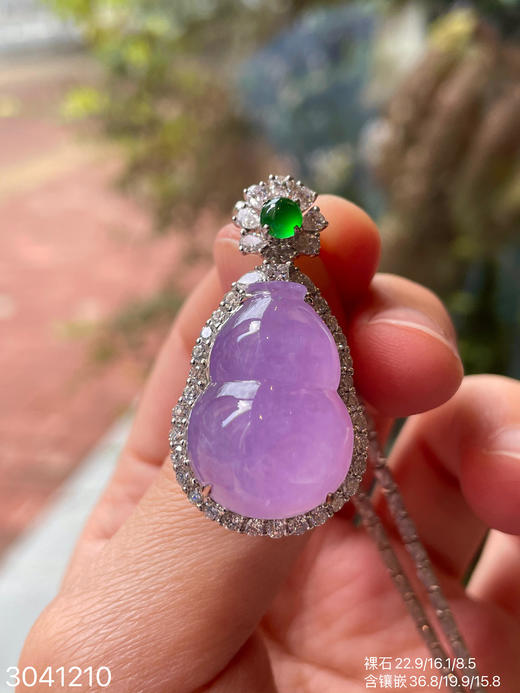 冰艳紫罗兰葫芦吊坠  89999【3041210】 商品图1