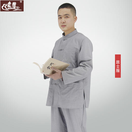 【远尘】216 禅修居士服 商品图1
