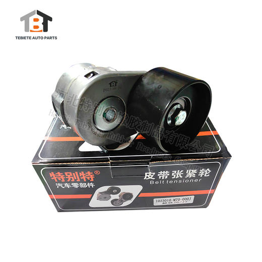 J6P 440/470/510国六加气涨紧轮：1023010-M70-000J  配12pk1543皮带  解放J6/J7张紧轮（000J） 商品图0