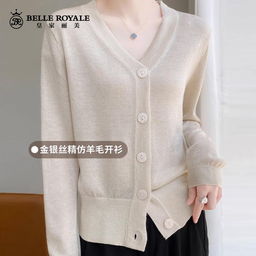 针织衫女金银丝工艺开衫新款秋季薄款春秋外搭长袖上衣v领毛衣外套SZ2702 商品图2